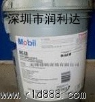 美孚潤滑脂力富SHC系列