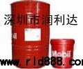 美孚HTR，HTM，HTS和HTF潤滑脂系列潤滑脂